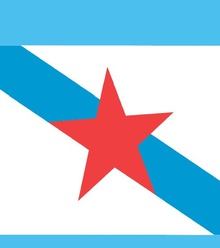 (Postal) Bandeira Galega
