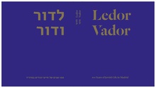 Ledor vador 100 years of yewish life in madrid