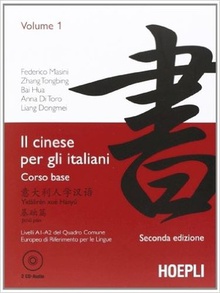 1.Il cinese per gli italiani