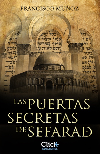 Las puertas secretas de Sefarad
