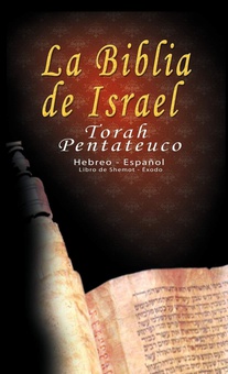 La Biblia de Israel Torah Pentateuco: Hebreo - Español : Libro de Shemot - Éxodo