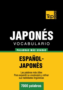 Vocabulario español-japonés - 7000 palabras más usadas