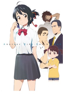 your name. another side