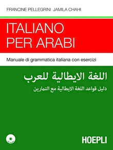 Italiano per arabi