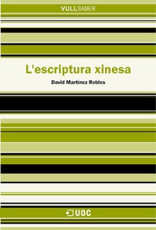 L'escriptura xinesa