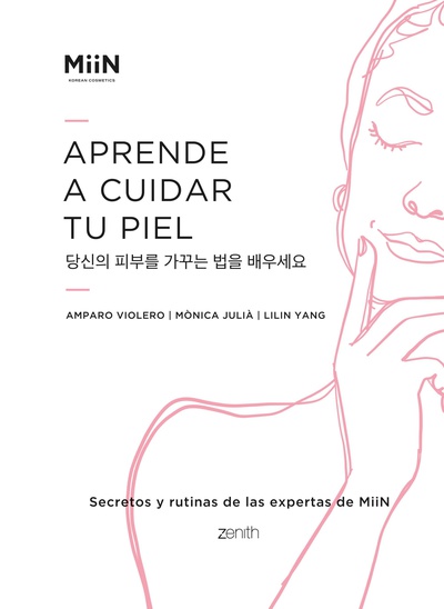 Aprende a cuidar tu piel (Edición mexicana)