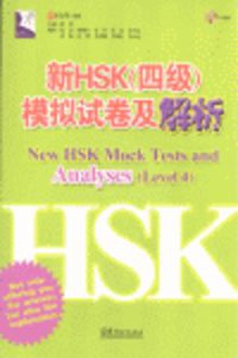 New HSK Mock Tests and Analyses level 4