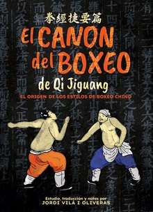 El Canon del Boxeo de Qi Jiguang El origen de los estilos de boxeo chino