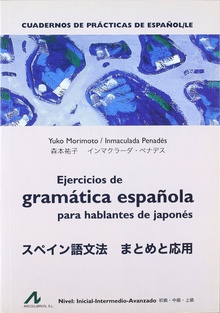 Ejercicios gramática espajola hablantes japonés