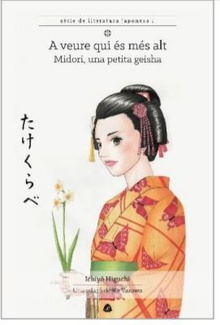 A veure qui és més alt, Midori, una petita geisha