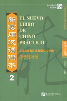 Nuevo libro de chino practico 2