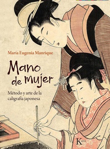 Mano de mujer Método y arte de la caligrafía japonesa