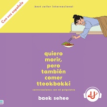 Quiero morir, pero también comer Tteokbokki