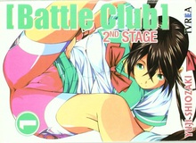Battle Club 2Nd Stage, 1