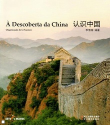 À descoberta da China