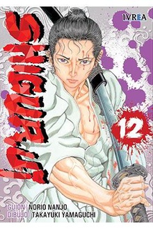 Shigurui,12