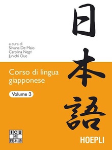 3.Corso di lingua giapponese