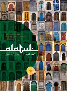 ¡ALATUL! Iniciación a la lengua árabe