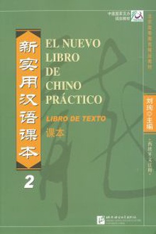 Nuevo libro de chino practico 2