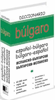 Diccionario bulgaro español/español bulgaro